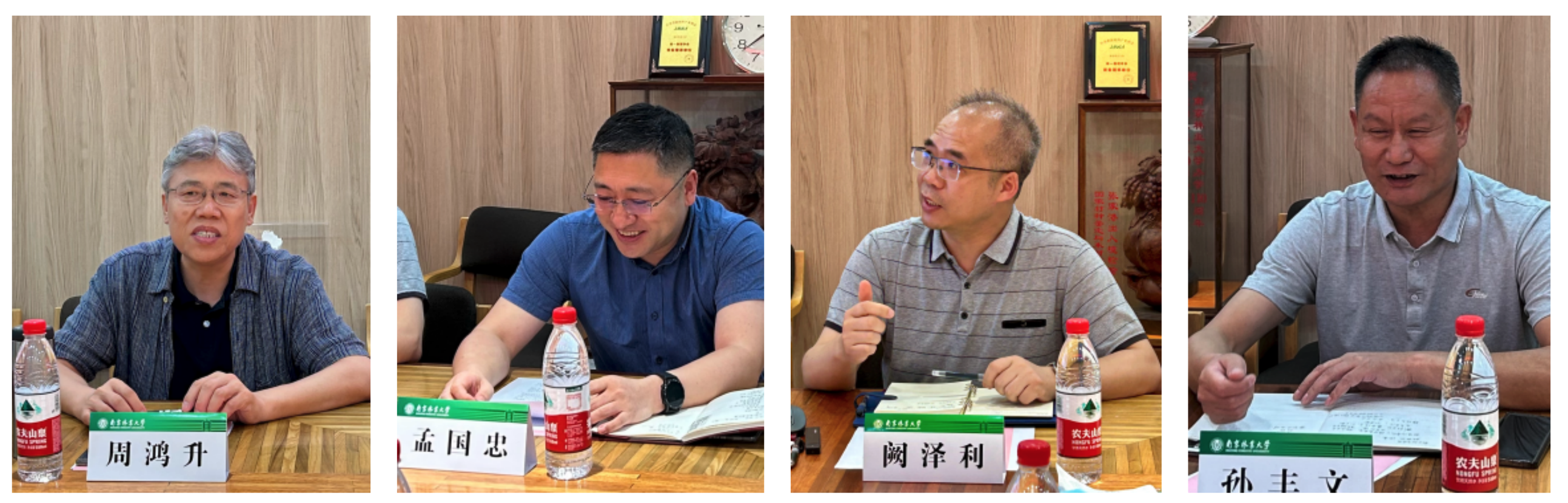 截屏2024-07-30 10.58.06