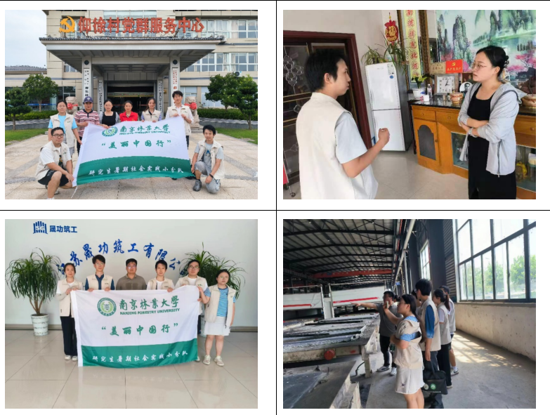 截屏2024-08-17 10.42.05