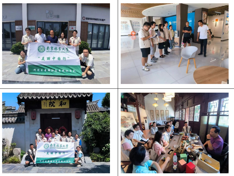 截屏2024-08-17 10.43.28