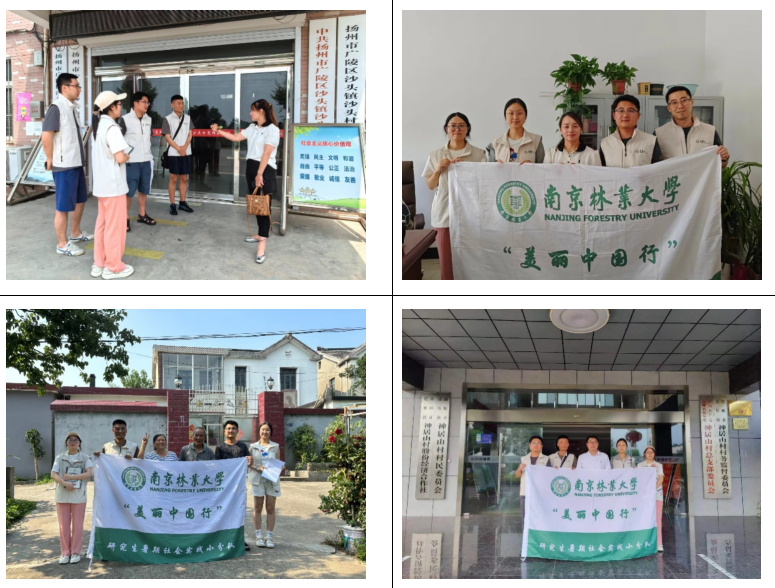 截屏2024-08-17 10.44.46